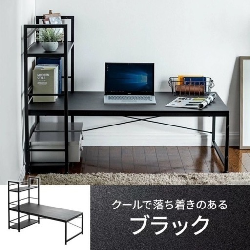 中古　ローデスク　ブラック