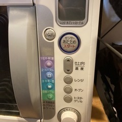 電子レンジの画像