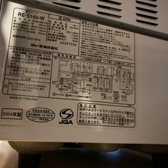 電子レンジの画像