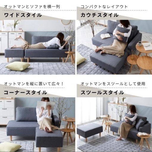 値下げしました！ソファ ベージュ※×印のものは付きません