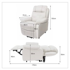 サロン用の電動リクライニングソファ