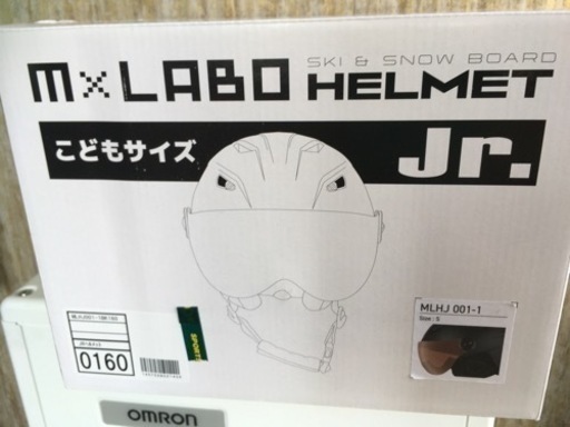 スキー、スノボ用　ゴーグル付きヘルメット　