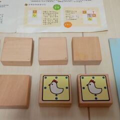 どうぶつしょうぎ 3歳から 知育玩具の画像