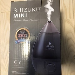 超音波式アロマ加湿器ミニ