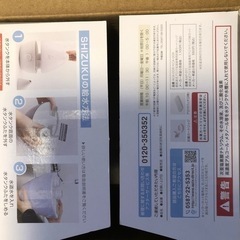 超音波式アロマ加湿器ミニの画像