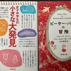 《美品》本２冊 