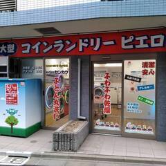 【台東区】コインランドリー「松が谷店」　清掃スタッフ募集！！