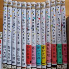 漫画本まとめ売りです。の画像