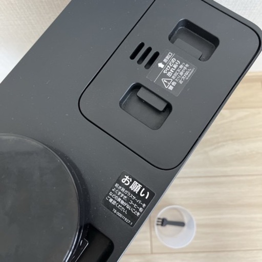 ツインバード　コーヒーメーカー