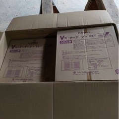 Vコーナーテープ  5巻（新品）