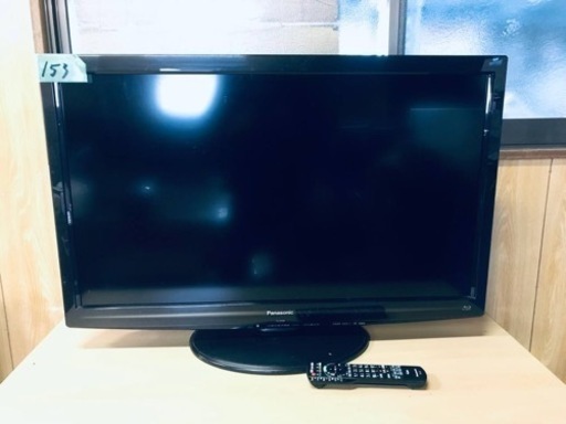 153番 パナソニック✨テレビ✨TH-L37R2B‼️