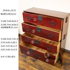 【ヤ取終了3/9】≪ZT369ジ≫ 和箪笥 二本松箪笥? 松竹梅 蝶 幅三尺八寸/高さ四尺 上下分割 4段(5段)5杯 花/華/飾り/装飾/東北 鍵無し 現状品 の画像