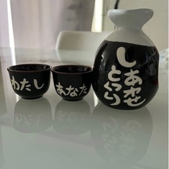 ★しあわせとっくり★徳利★お猪口★