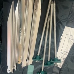 mont-bell ビッグタープHX + アルミタープポール240 2本