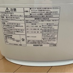 パナソニック　衣類乾燥除湿機　F-YZM60の画像