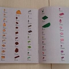 LEGO（レゴ） ロイヤルペット ロイヤルキャッスル ディズニープリンセス  41142の画像