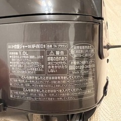 26日限定★象印★5.5合炊飯器の画像
