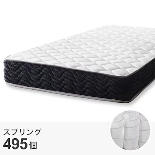 【定価:15,900円】ニトリ 圧縮ポケットコイルマットレス