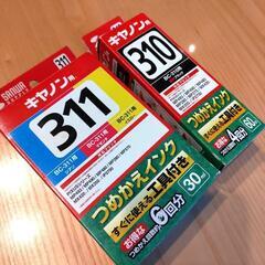 【受渡者決定】キャノン複合プリンターの画像