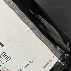 SUNTORY WHISKY WHITE サントリー ウイスキー ホワイト 1920ml 3本 まとめの画像