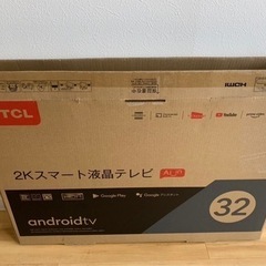 TCL  2020年製　テレビ