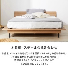 美品！LOWYAの北欧風ベッドフレーム ダブルサイズの画像