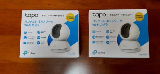 【お取引中】ネットワークカメラ　Tapo C200　tp-link　２個セット（１個は未開封未使用）