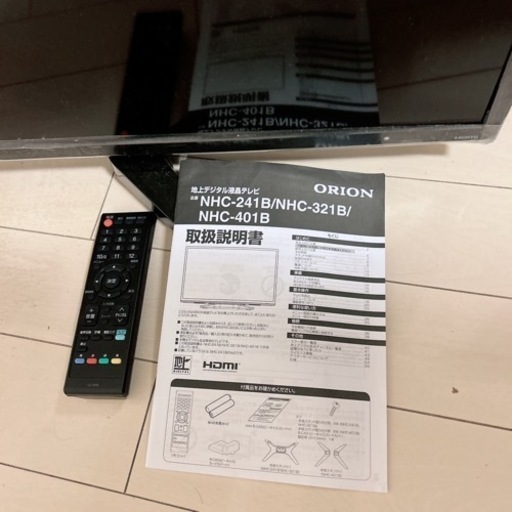 決まりそうです！40インチ　テレビORION