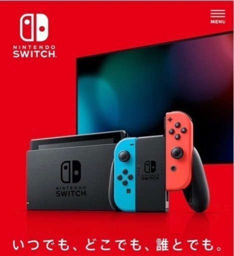 【新品　未開封 値下げしました】任天堂switch ニンテンドースイッチ