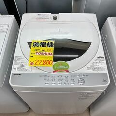 2019年式　TOSHIBA　5.0ｋｇの洗濯機?