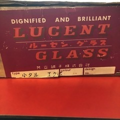 昭和レトロ　LUCENT GLASS ❗️値下げ　ビールグラスの画像