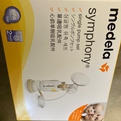 medela シングルポンプセット 中古 美品の画像