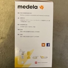 medela シングルポンプセット 中古 美品の画像