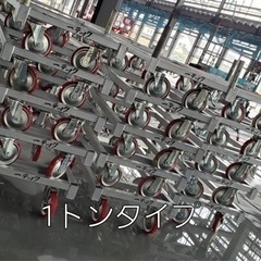 パイプ台車（メッキ仕上げ）の画像