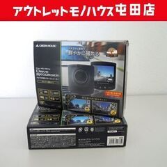 中古 GREEN HOUSE フルHD対応ドライブレコーダー 2...