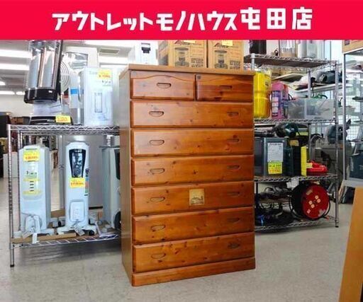 7段チェスト 衣類収納 箪笥 タンス カントリー調 ☆ 札幌市 北区 屯田