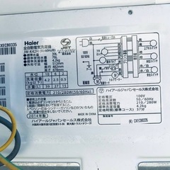 送料設置無料❗️赤字覚悟⭐️二度とない限界価格❗️冷蔵庫/洗濯機の超安セット♪478 送料設置無料❗️⭐️赤字覚悟⭐️二度とない限界価格❗️冷蔵庫