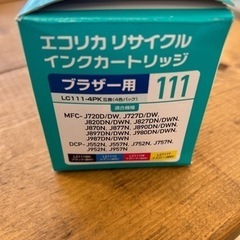 インクカートリッジ(ブラザー用)※BLACKなしの画像