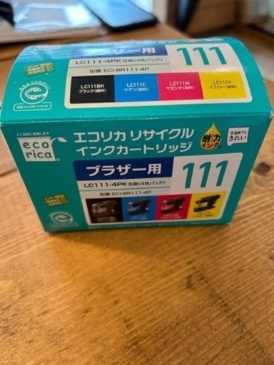 インクカートリッジ(ブラザー用)※BLACKなし