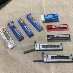 シャープペンの芯と消しゴム