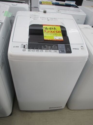 ID:G60321878　日立　全自動洗濯機７ｋ