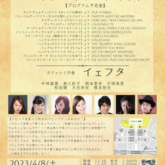 【4/8】バロック音楽好きな方集合🙌！