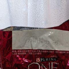 ピュリナ ワン ドッグフード デリケートなお腹と皮膚の健康ケア 4.2キログラムの画像