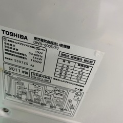 食洗機 TOSHIBA 食器洗い乾燥機の画像