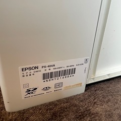 EPSON PX-404A コピー機　(2/24、2/25限定)の画像