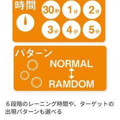 残りわずか！【新品】エレコム　ヨガマット　 ヘルスケアプランクトレーニングマット　ヨガ　アプリで楽しく！の画像