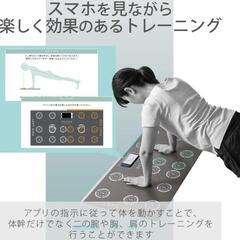 残りわずか！【新品】エレコム　ヨガマット　 ヘルスケアプランクトレーニングマット　ヨガ　アプリで楽しく！の画像