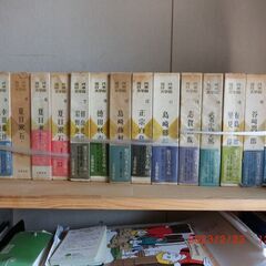 文芸春秋社の現代日本文学館,山岳古書
