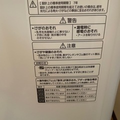 お話中　　Panasonic 洗濯機　NA-F8AE6 2019年式　美品の画像