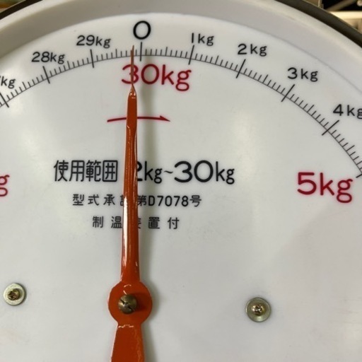 はかり　2kgから30kg 